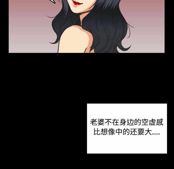 第77张
