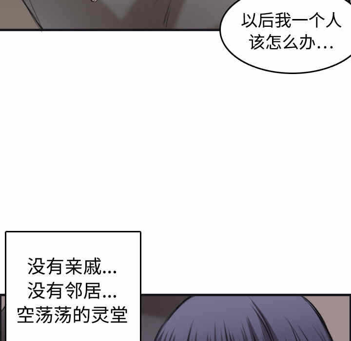 第86张