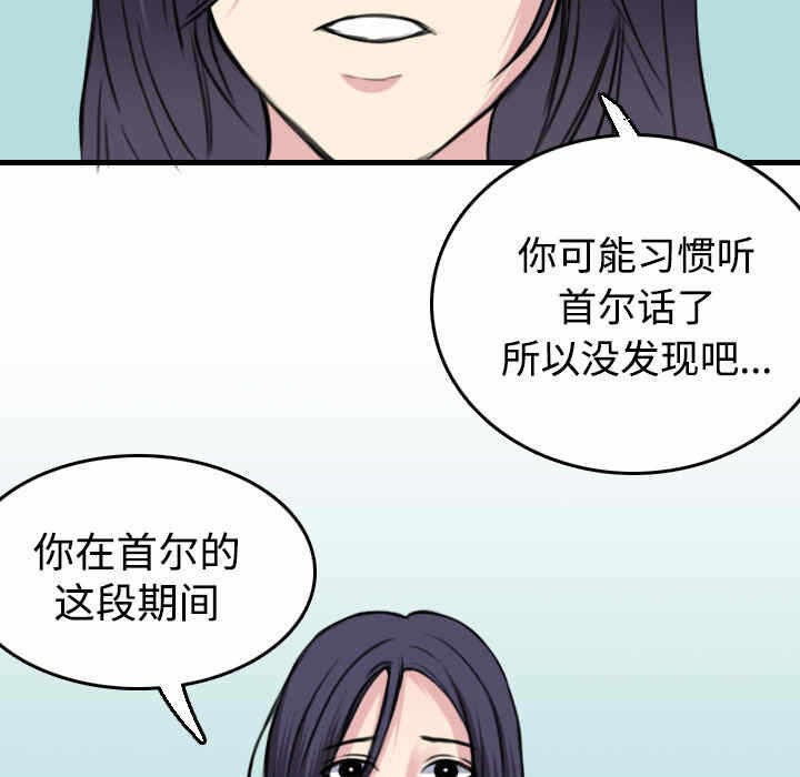 第66张