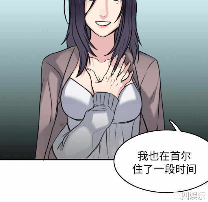 第67张