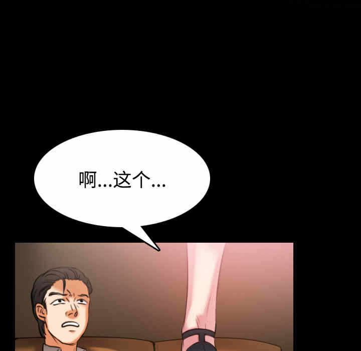 第83张