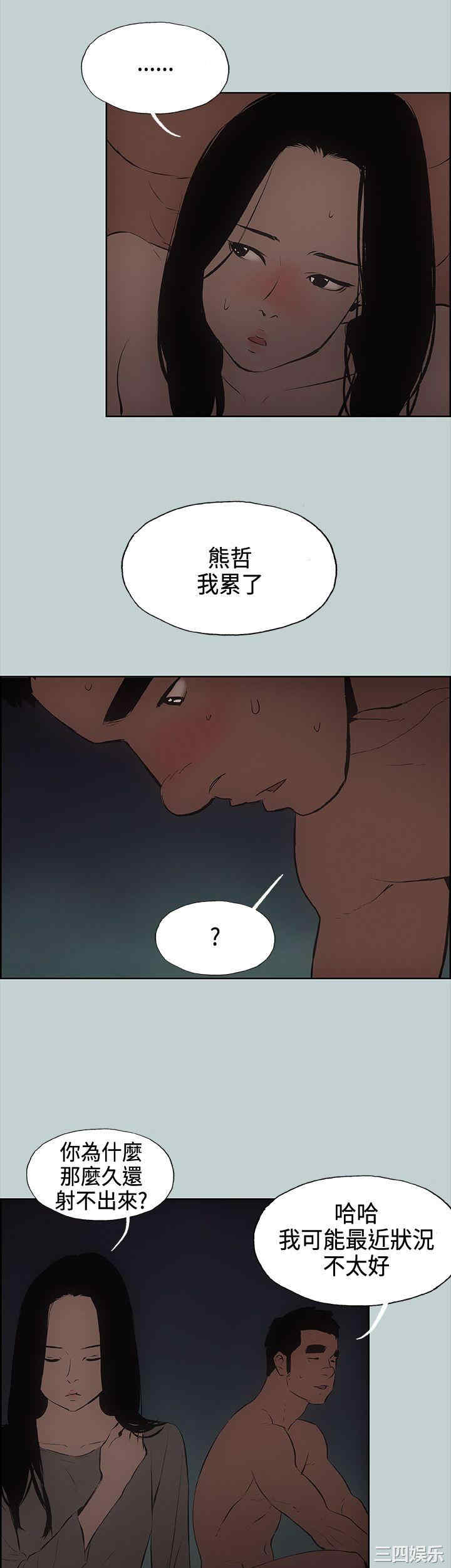 第32张