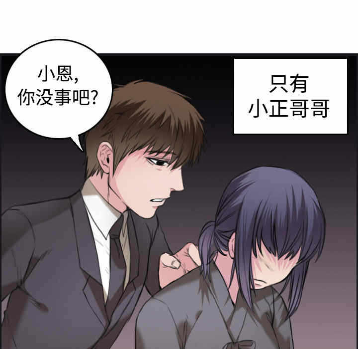 第88张