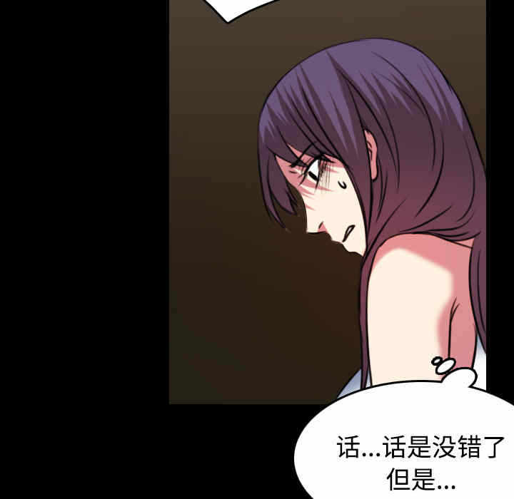 第85张
