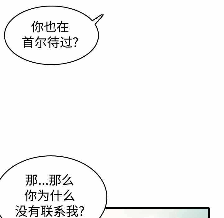 第71张