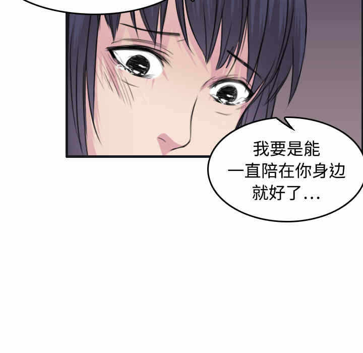 第90张