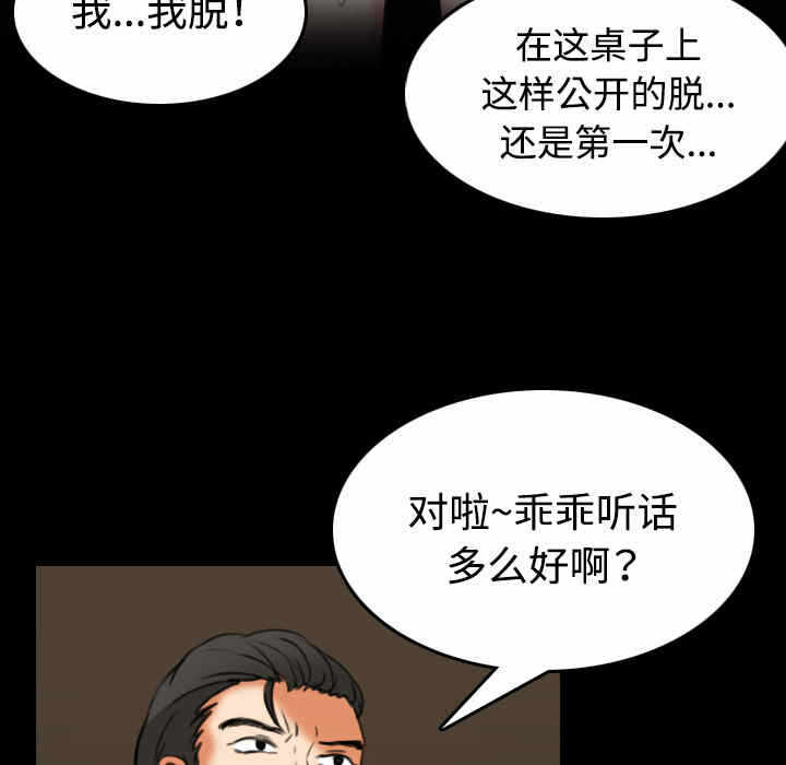 第87张