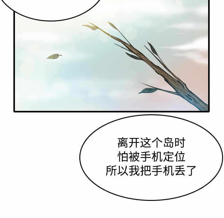 第73张