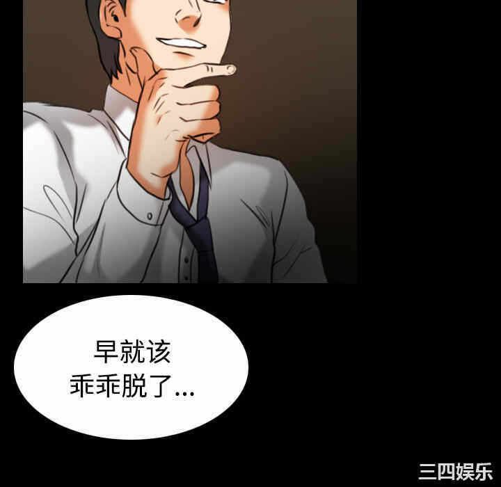 第88张