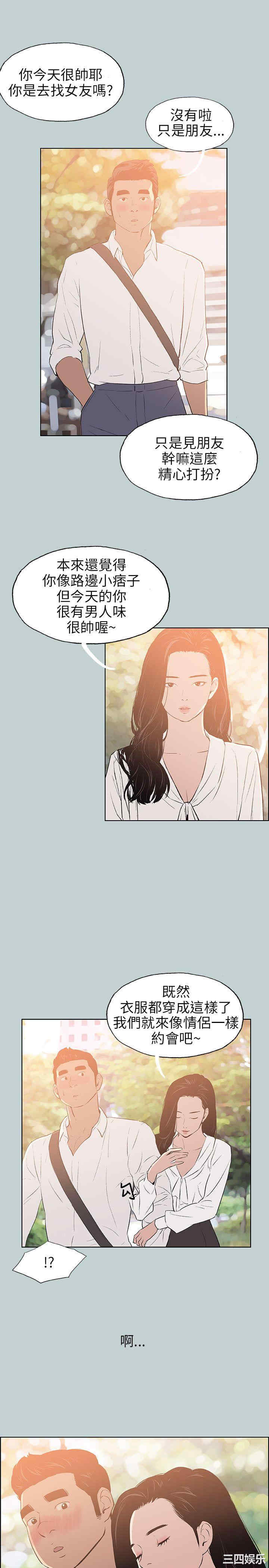 第19张