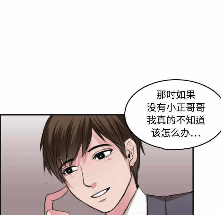 第92张