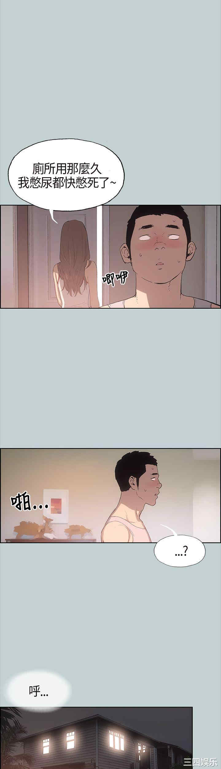 第20张