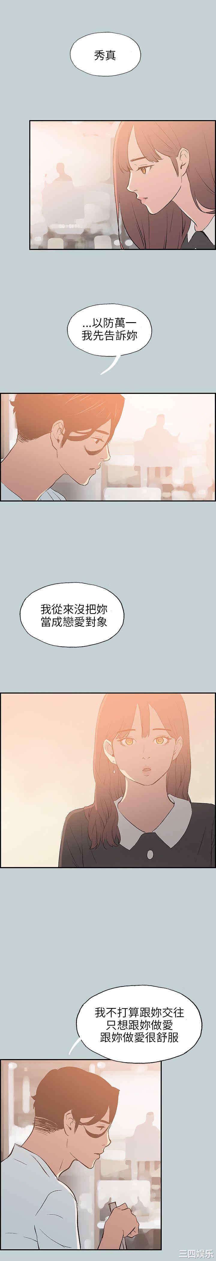第23张