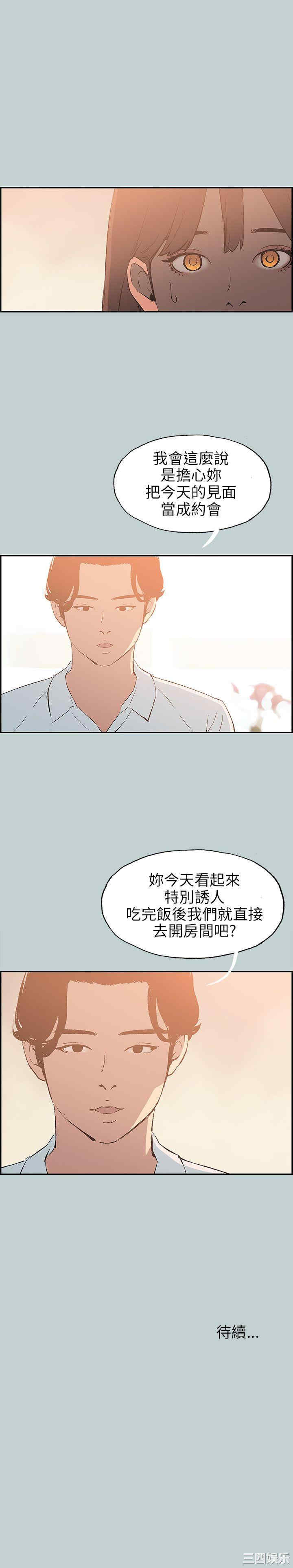 第24张
