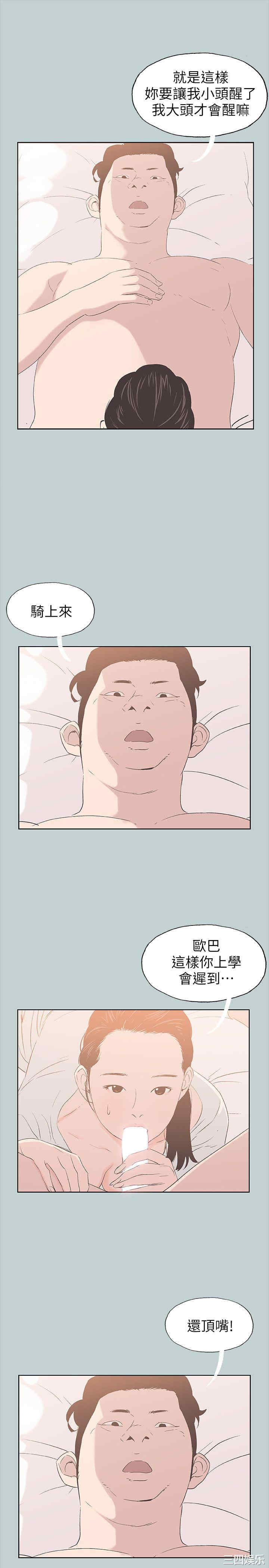 第8张