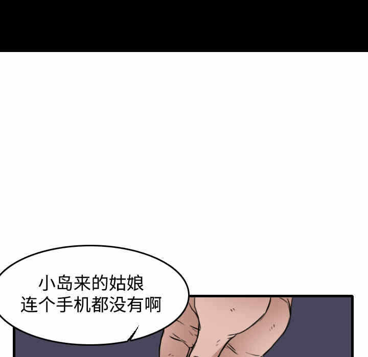 第80张