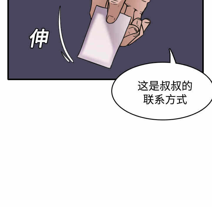 第81张