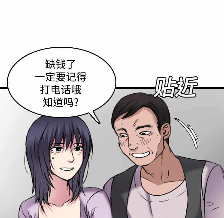 第82张