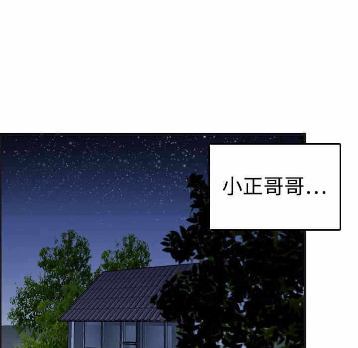 第99张