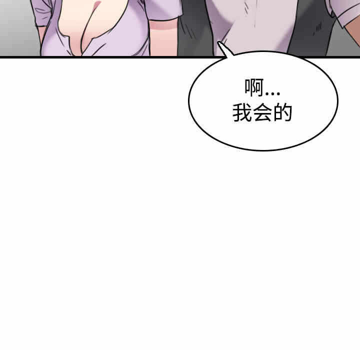 第83张