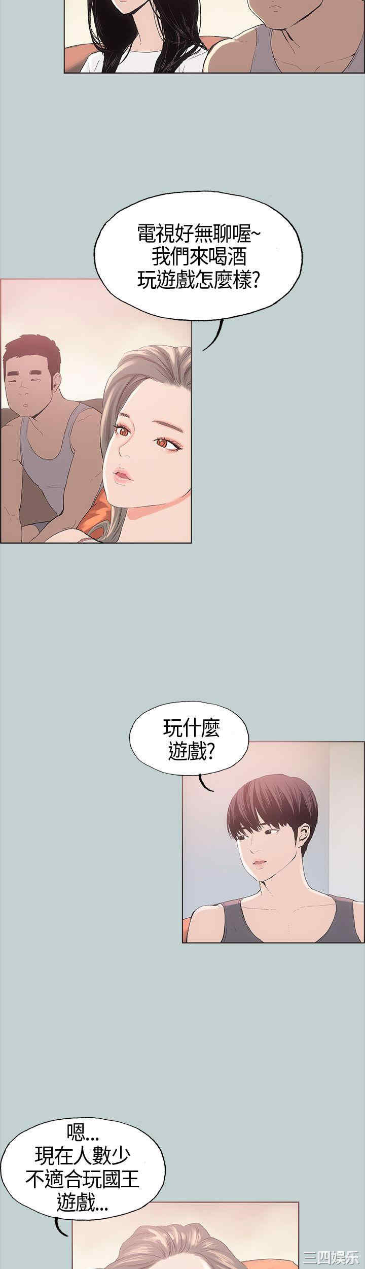 第26张