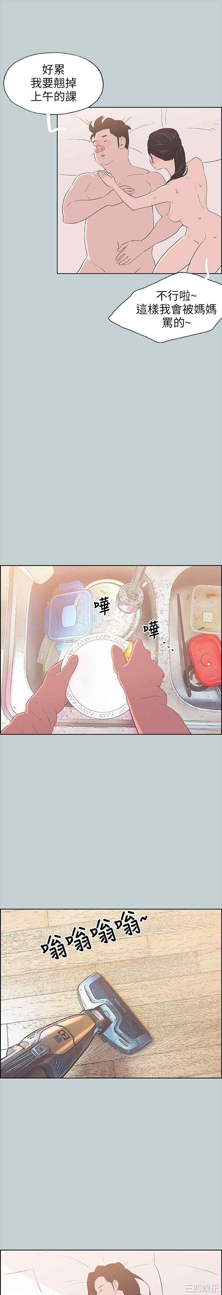 第12张