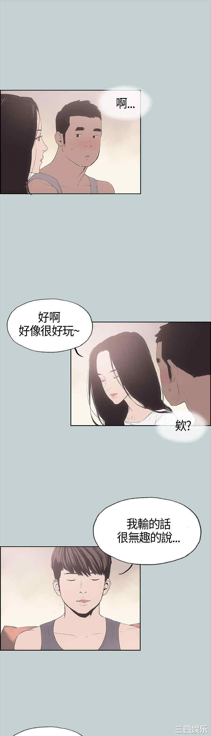 第28张