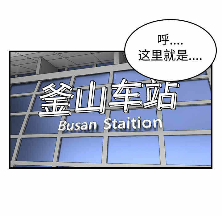 第86张