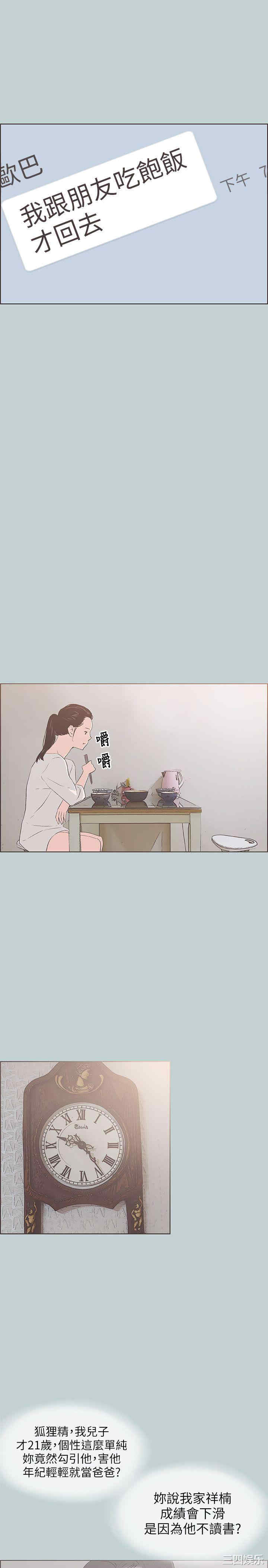 第14张