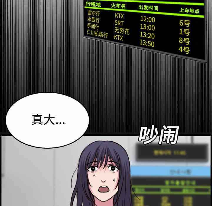 第88张