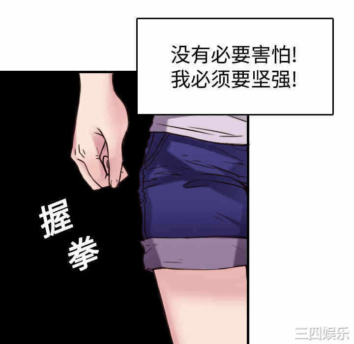 第90张
