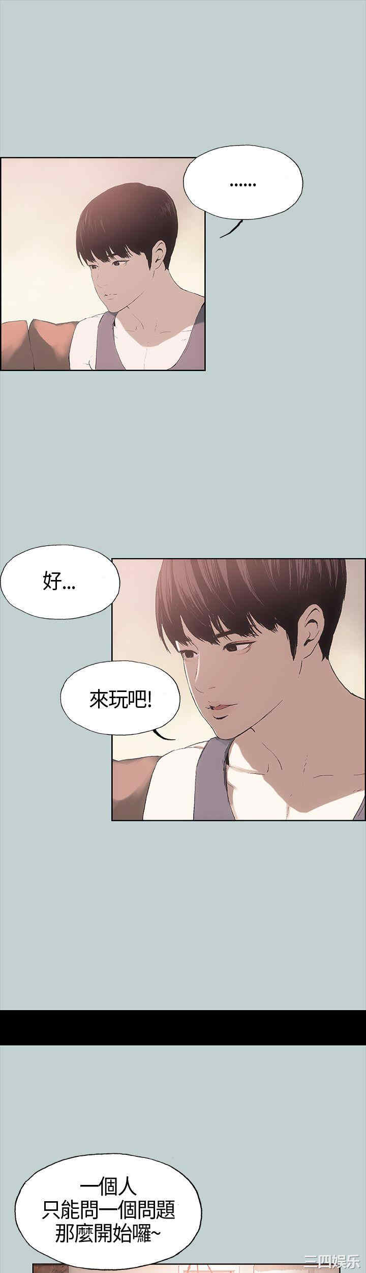 第31张