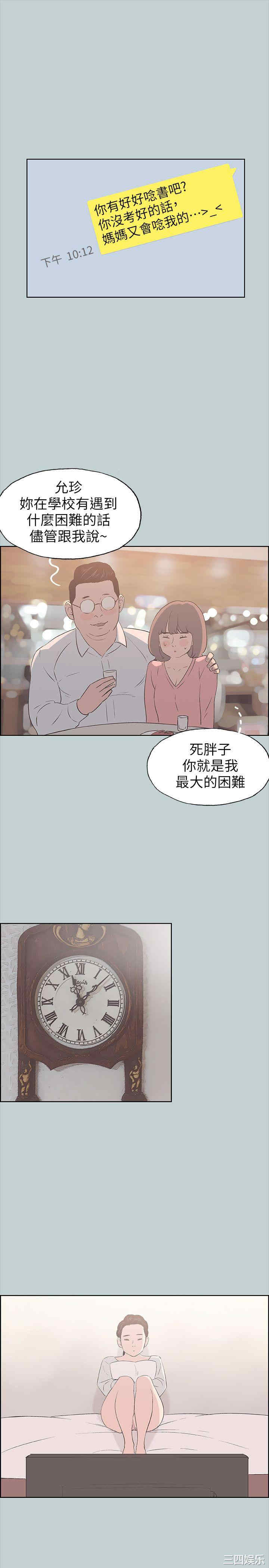 第16张