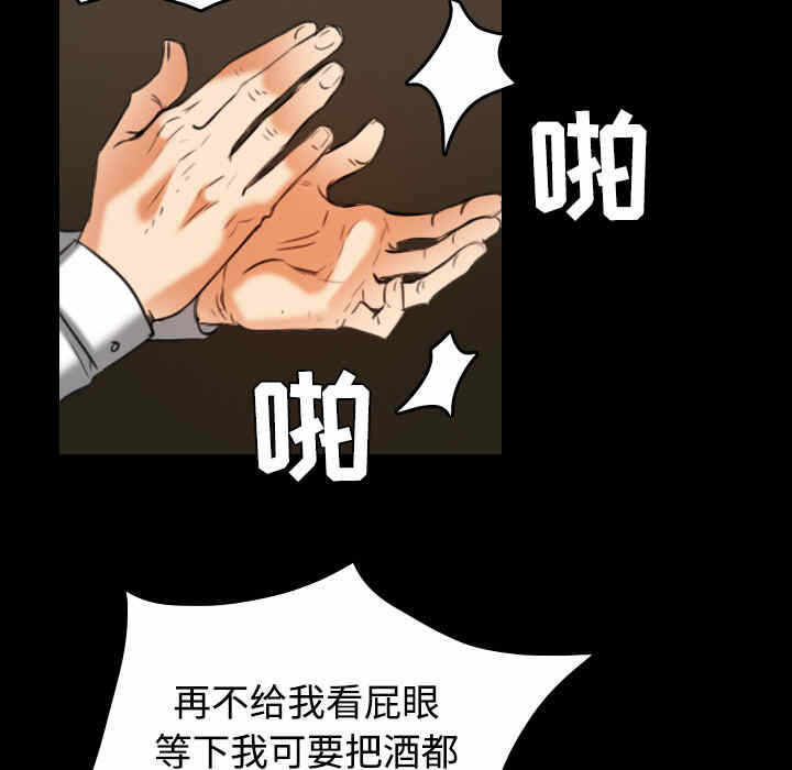 第12张