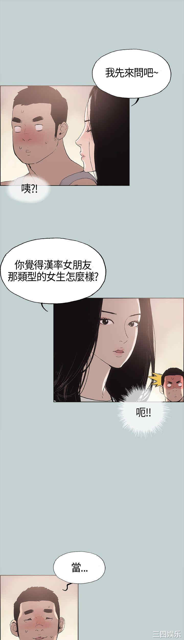 第34张