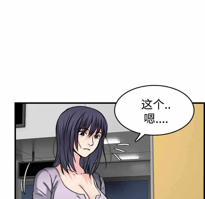 第93张