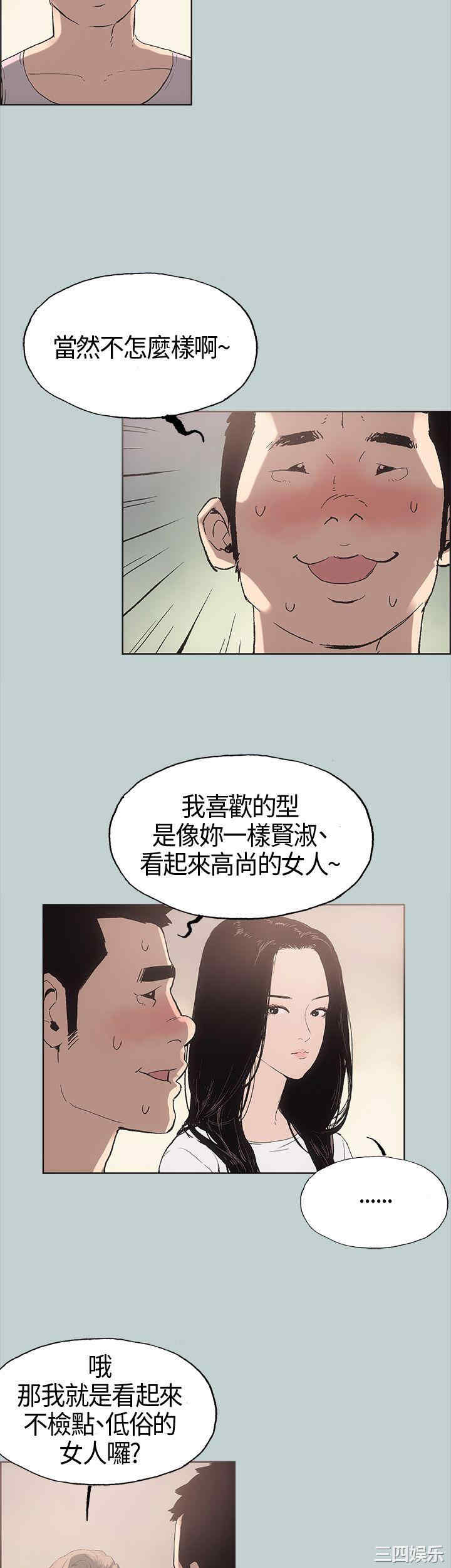 第35张
