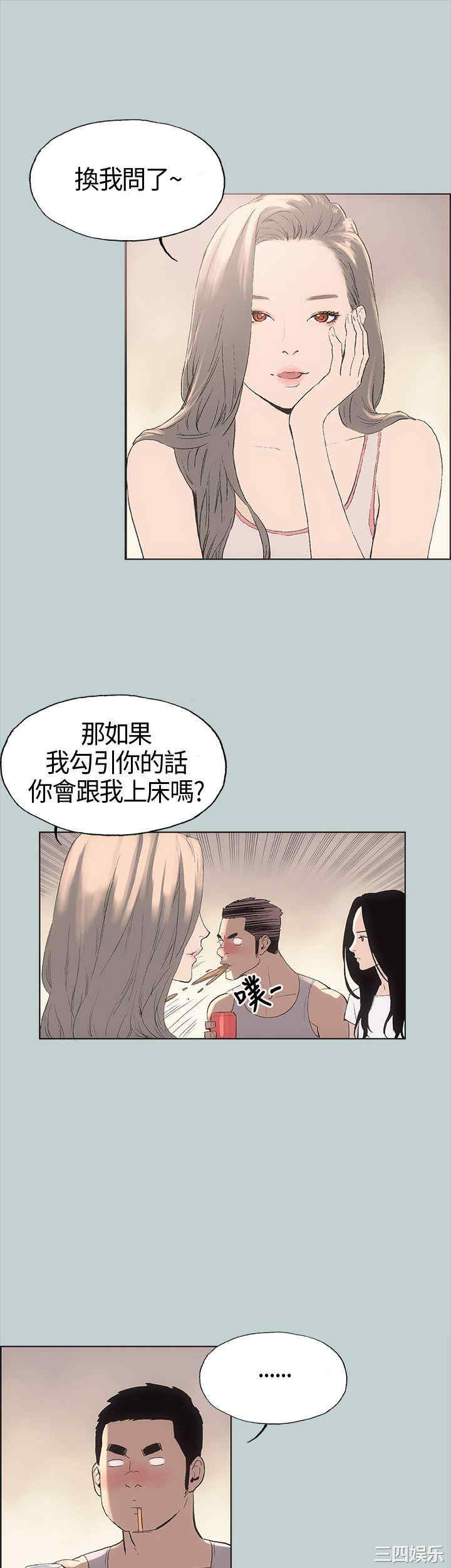 第37张