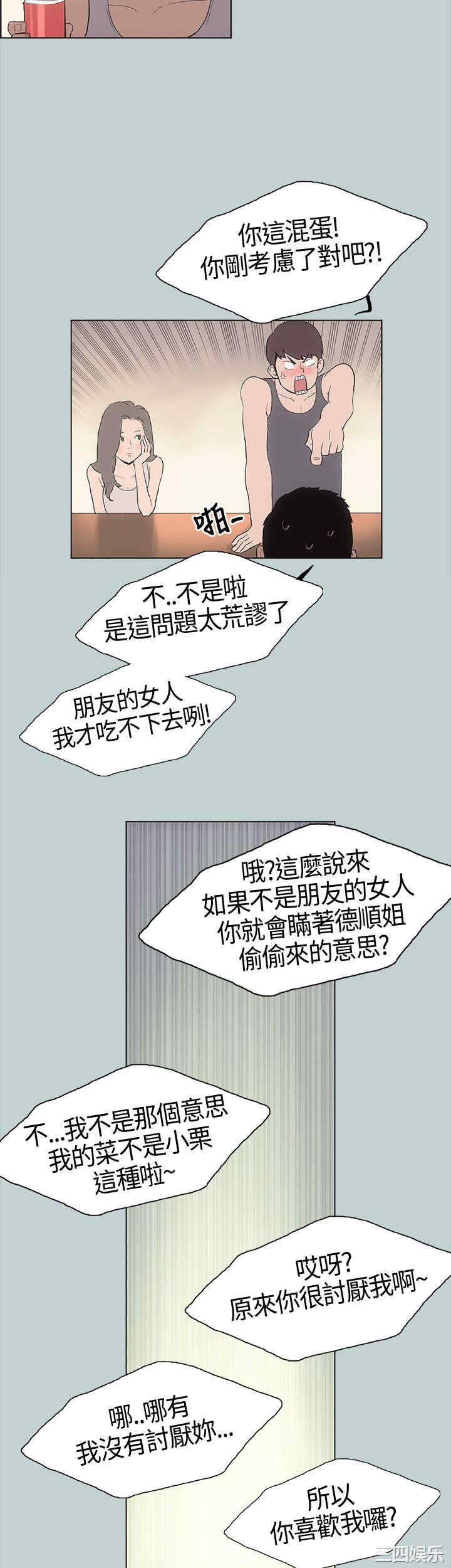 第38张