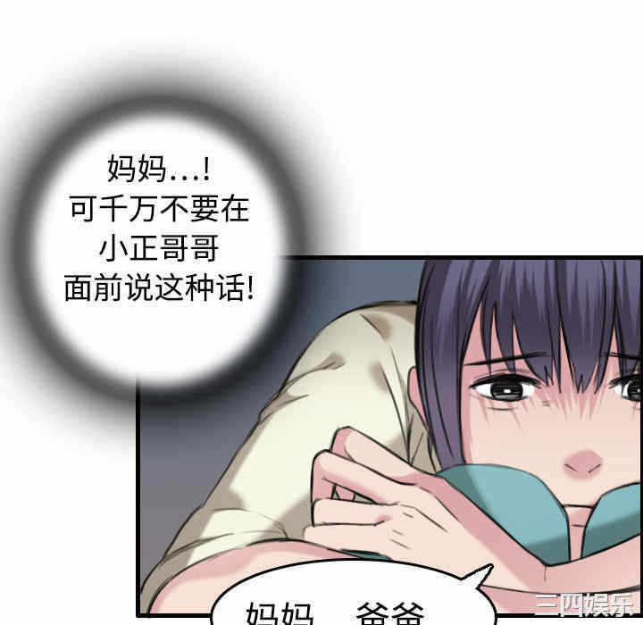 第7张