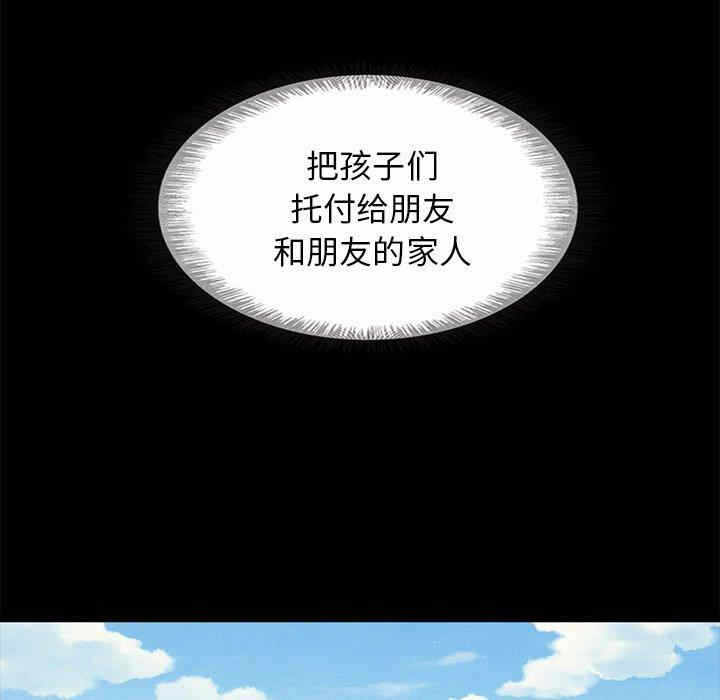 第37张