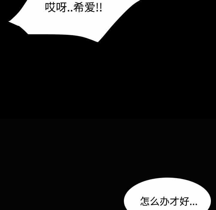 第2张