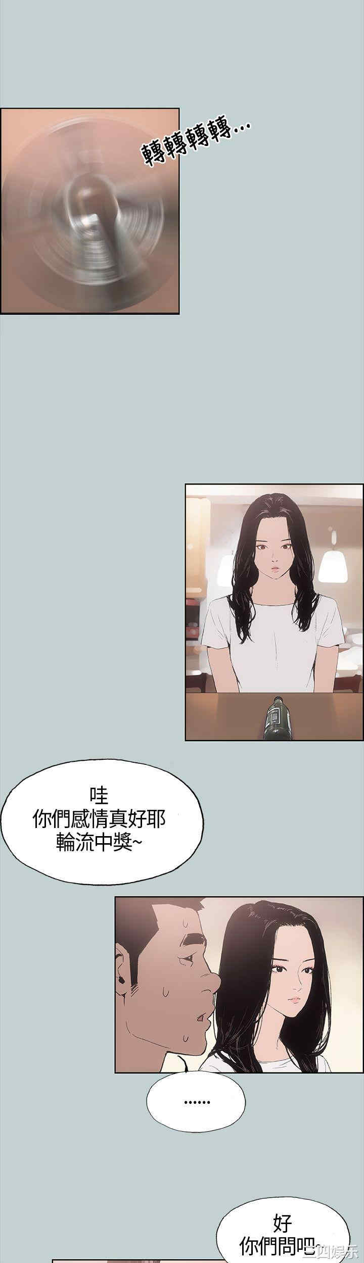第41张