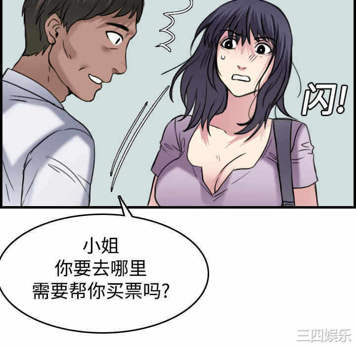 第102张