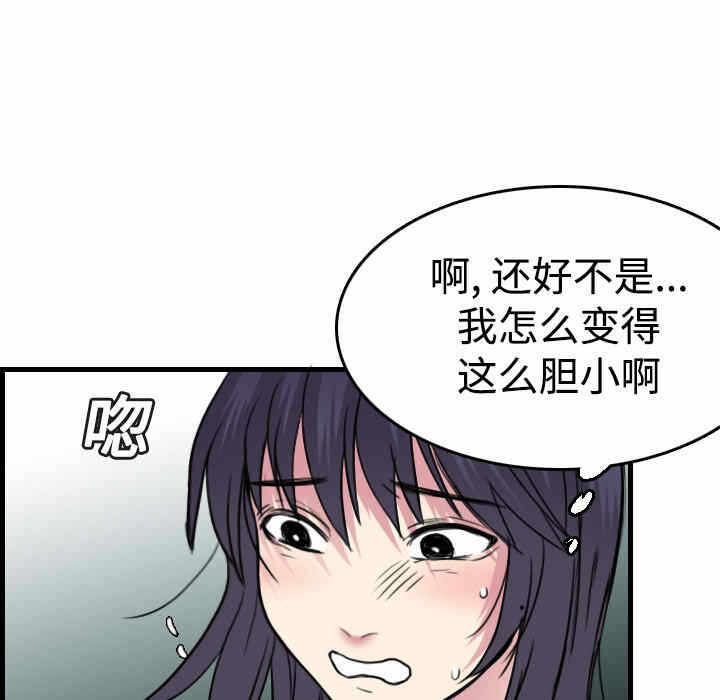 第103张
