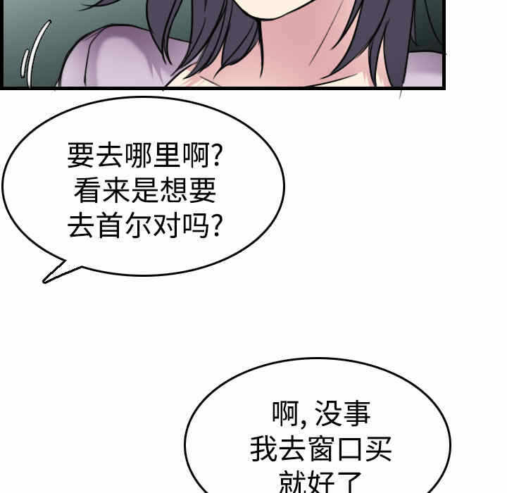 第104张