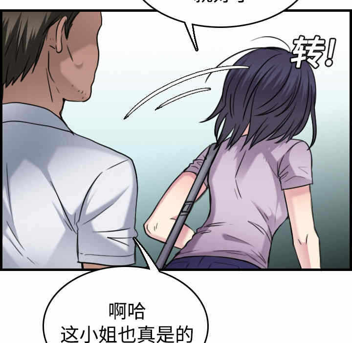 第105张