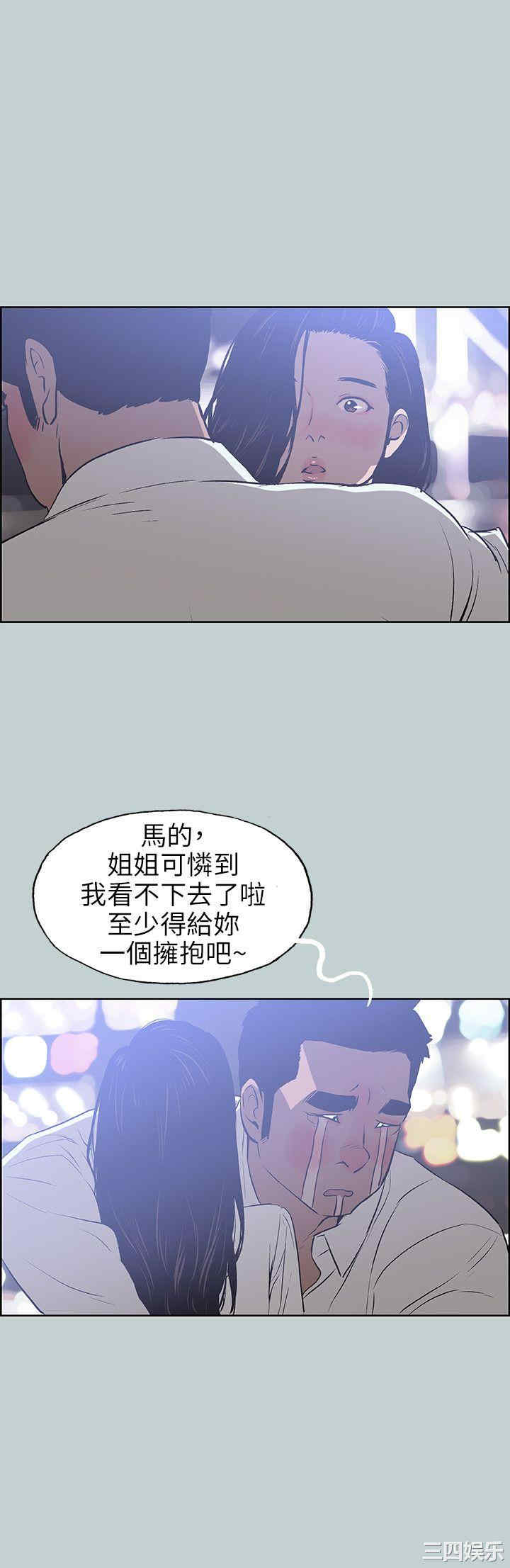 第20张