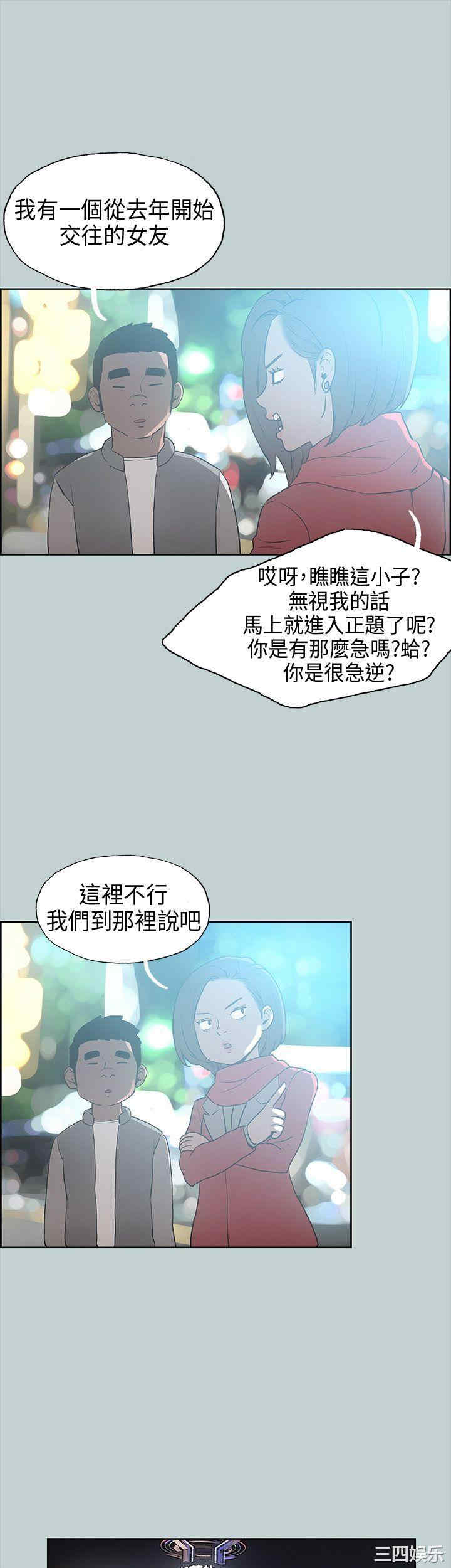 第21张