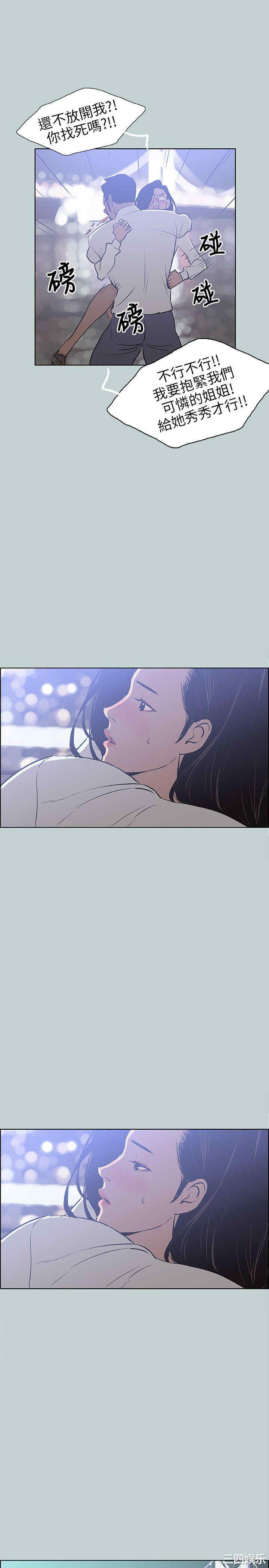 第21张